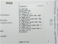 Collana Yukiko Donna Terra E Mare in Corallo CLD3658Y - CLD3658Y